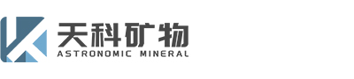 明光市天科礦物有限公司