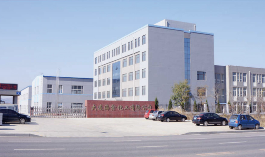 大連海鑫化工有限公司